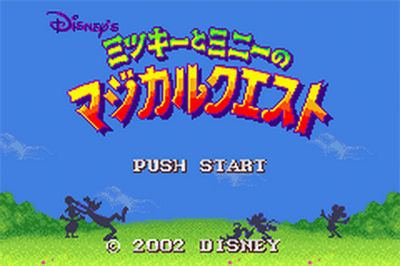 Disney's Magical Quest Starring Mickey & Minnie - Screenshot - Game Title Image