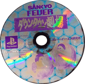 Sankyo Fever: Downtown Geki - Disc Image
