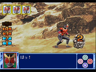 Kids Station: Kamen Rider Heroes - Screenshot - Gameplay Image