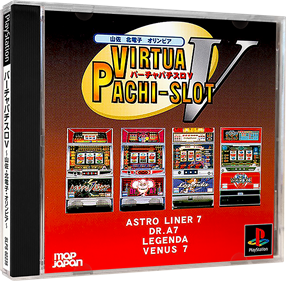 Virtua Pachi-Slot V: Yamasa, Kita Denshi, Olympia - Box - 3D Image