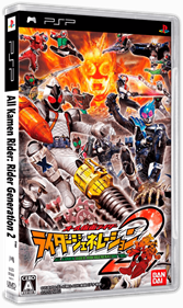 All Kamen Rider: Rider Generation 2 - Box - 3D Image