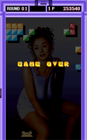 Super Bar - Screenshot - Game Over Image