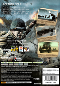 Call of Duty 2 - Box - Back Image