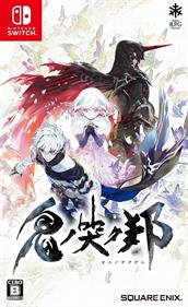 Oninaki - Box - Front Image