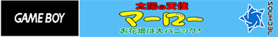 Taiyou no Tenshi Marlowe: Ohanabatake wa Dai-panic - Banner Image