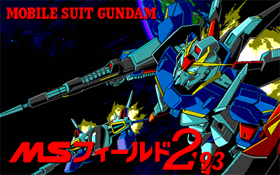 Mobile Suit Gundam: MS Field 2 '93 - Screenshot - Game Title Image