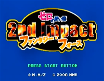 Zero no Tsukaima: Fantasy Force 2nd Impact - Screenshot - Game Title Image