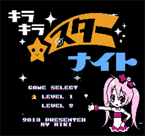 Kira Kira Star Night - Screenshot - Game Title Image