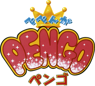 Pepenga Pengo - Clear Logo Image