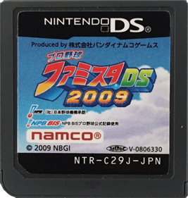 Pro Yakyuu Famista DS 2009 - Cart - Front Image