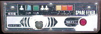 Space Fever High Splitter - Arcade - Control Panel Image
