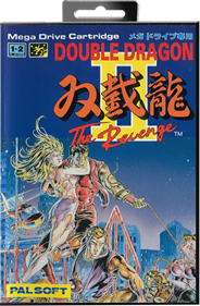 Double Dragon II: The Revenge - Fanart - Box - Front