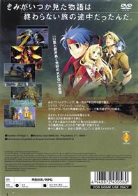 Wild Arms: Alter Code F - Box - Back Image