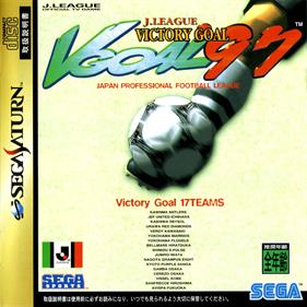 J.League Victory Goal '97 - Box - Front Image