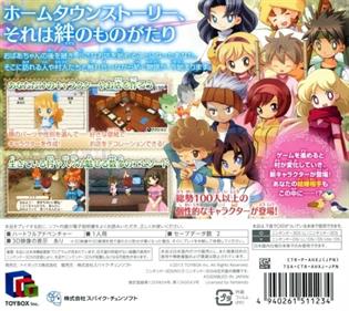 Hometown Story - Box - Back Image