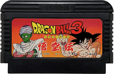 Dragon Ball 3: Gokuu Den - Cart - Front Image