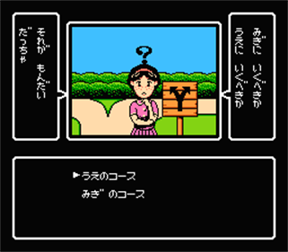Bakushou!! Jinsei Gekijou 3 - Screenshot - Gameplay Image