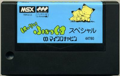 Harry Fox MSX Special - Cart - Front Image