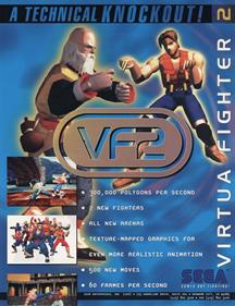 Virtua Fighter 2 - Advertisement Flyer - Front Image