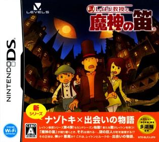 Professor Layton and the Last Specter - Box - Front Image