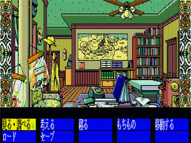 De・Ja II - Screenshot - Gameplay Image