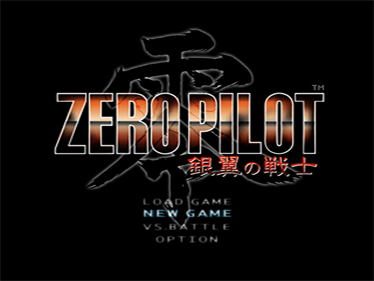 Zero Pilot: Ginyoku no Senshi - Screenshot - Game Title Image