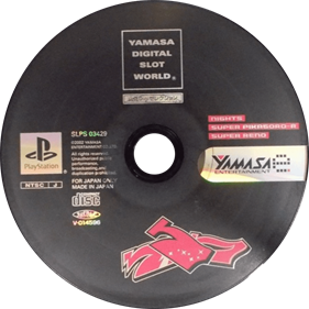 Yamasa Digi Selection - Disc Image