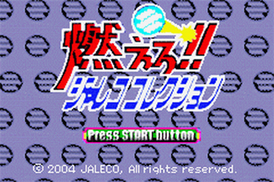 Moero!! Jaleco Collection - Screenshot - Game Title Image