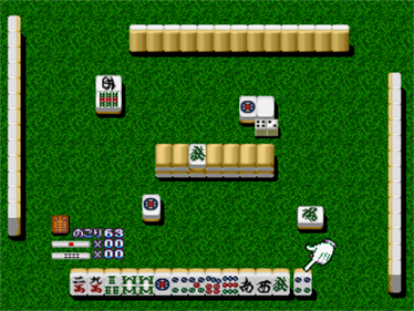 Pro Logic MahJong Hai-Shin - Screenshot - Gameplay Image