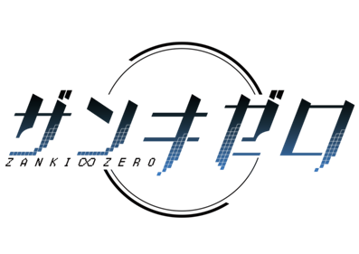 Zanki Zero - Clear Logo Image