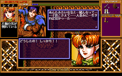 Oerstedia - Screenshot - Gameplay Image