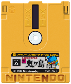 Famicom Mukashibanashi: Shin Onigashima: Zenpen - Fanart - Disc