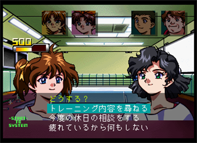 Metal Fighter Miku - Screenshot - Gameplay Image