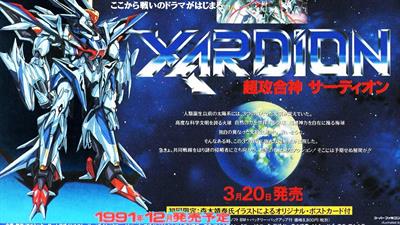 Xardion - Advertisement Flyer - Front Image