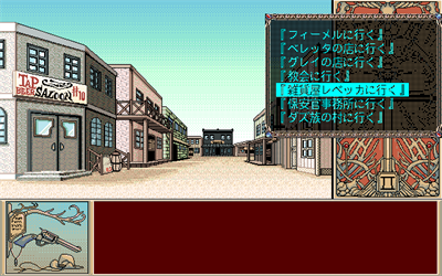 Joker II - Screenshot - Gameplay Image