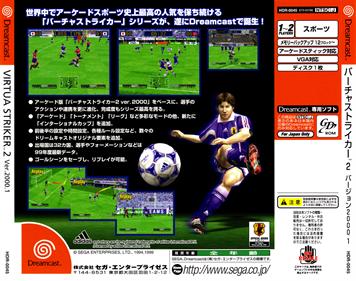 Virtua Striker 2 - Box - Back Image