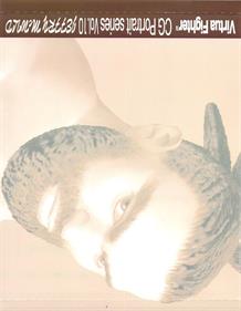 Virtua Fighter CG Portrait Series Vol. 10: Jeffry McWild - Box - Back Image