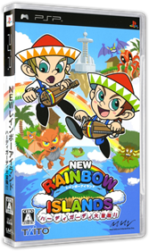 Rainbow Islands Evolution - Box - 3D Image