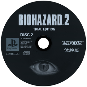 Resident Evil: Director's Cut - Disc Image