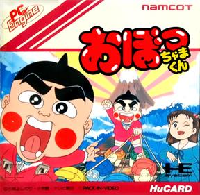 Obocchama-Kun