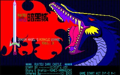 Rukteu Dark Castle: Dragon Angel's Miracle Voyage - Screenshot - Game Title Image