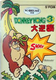 Donkey Kong 3: Dai Gyakushuu - Box - Front Image
