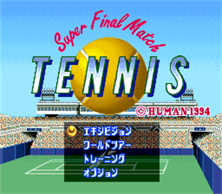 Super Final Match Tennis - Screenshot - Game Title Image