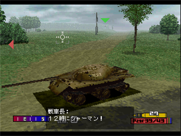 Panzer Front bis. - Screenshot - Gameplay Image