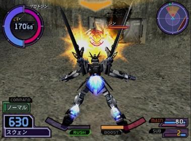 Kidou Senshi Gundam Seed Destiny: Rengou vs. Z.A.F.T. II Plus - Screenshot - Gameplay Image
