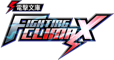 Dengeki Bunko: Fighting Climax - Cart - 3D Image
