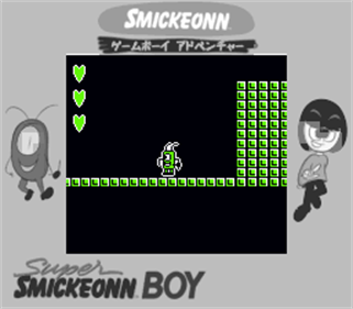 Smickeonn: Gemuboi adobencha - Screenshot - Gameplay Image