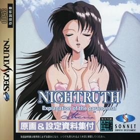 Nightruth: Explanation of the Paranormal: "Maria" - Box - Front Image