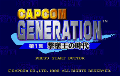 Capcom Generation: Dai 1 Shuu Gekitsuiou no Jidai - Screenshot - Game Title Image
