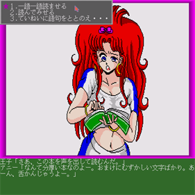 Princess wa Street Girl? - Screenshot - Gameplay Image
